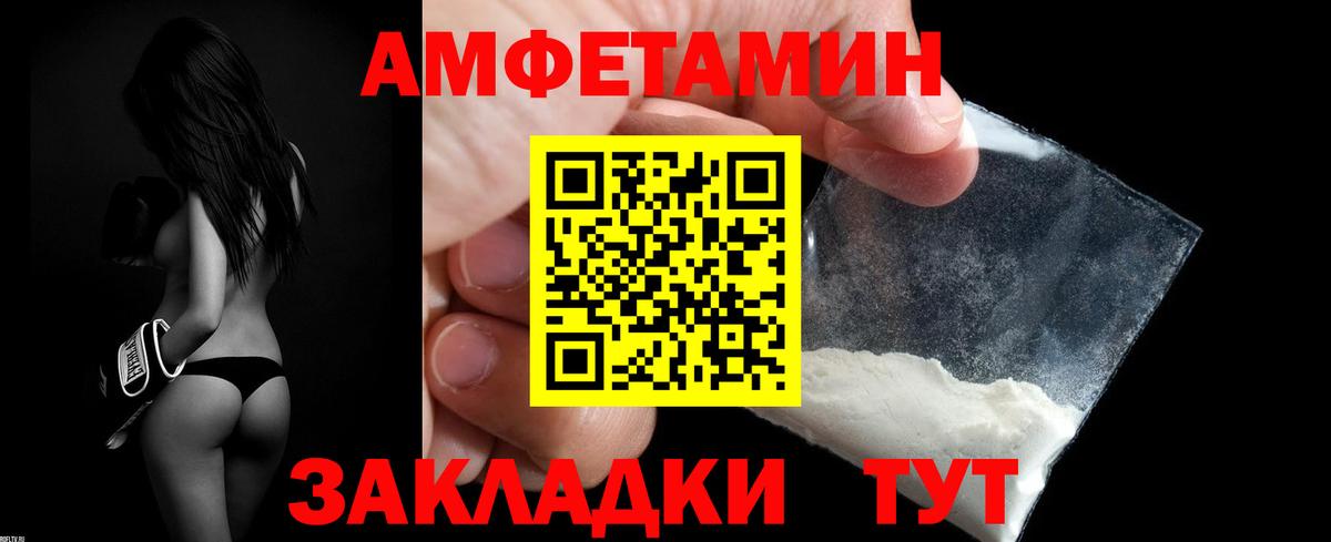 АМФ VHQ Кировск