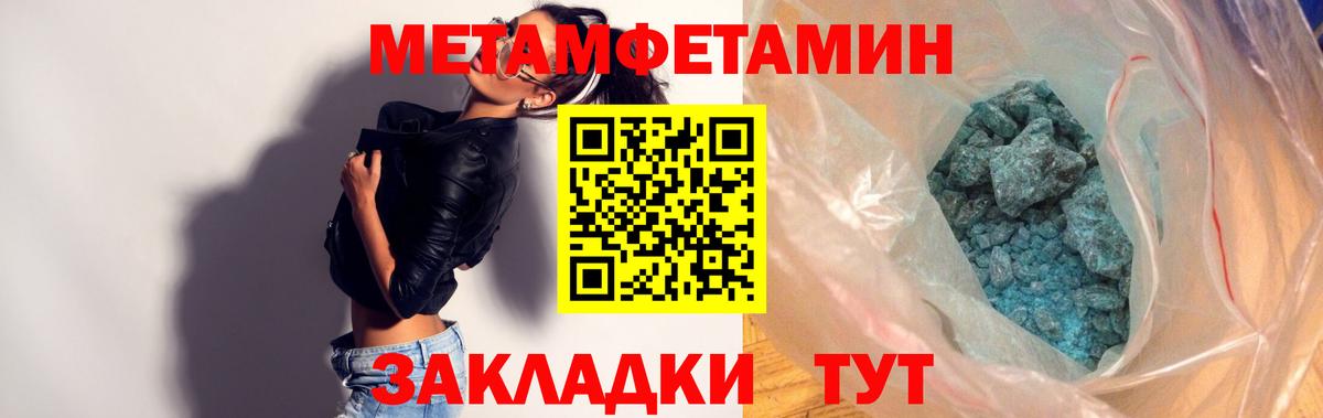 Кировск  Amphetamine 98%  Вход с VPN 