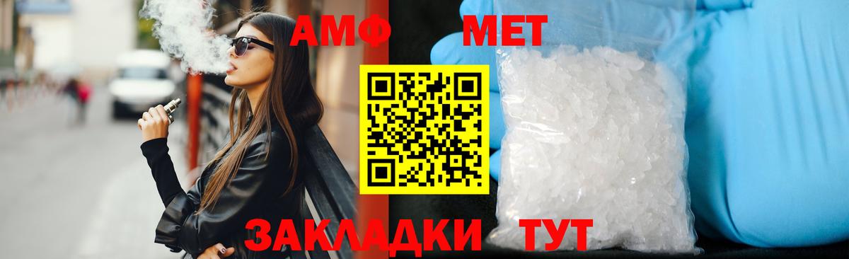 Альфа ПВП Кировск
