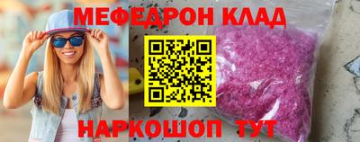бутик Комсомольск-на-Амуре