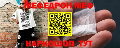 бутик Комсомольск-на-Амуре