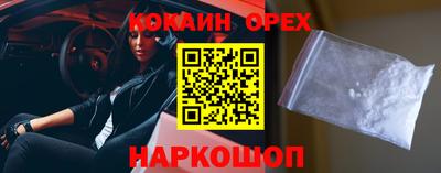 марихуана Конаково