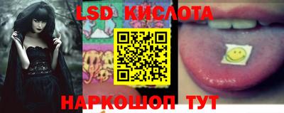 бутик Комсомольск-на-Амуре
