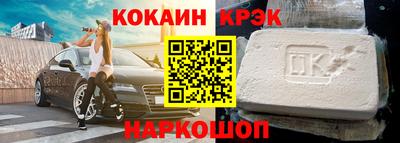 марихуана Конаково