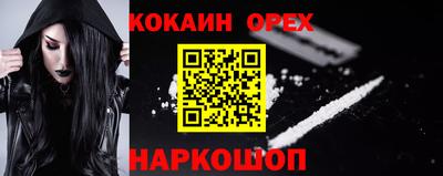 марихуана Конаково