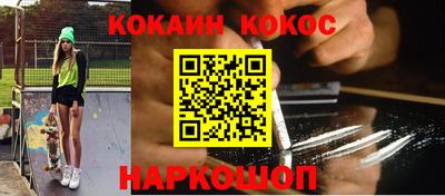 бутик Комсомольск-на-Амуре