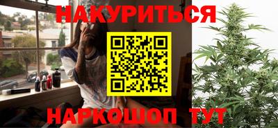 бутик Комсомольск-на-Амуре