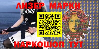 марихуана Конаково