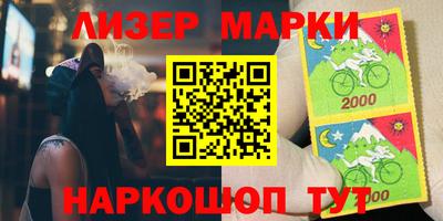 spice Коммунар