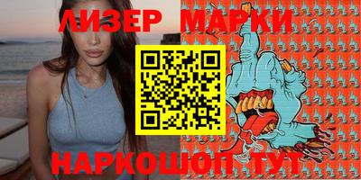 бутик Комсомольск-на-Амуре