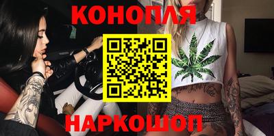 бутик Комсомольск-на-Амуре