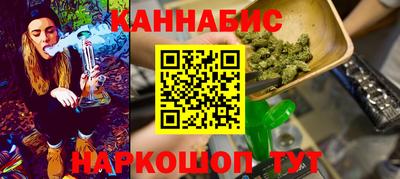 марихуана Конаково