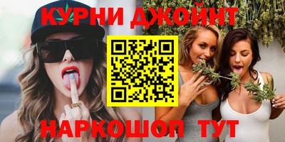 марихуана Конаково