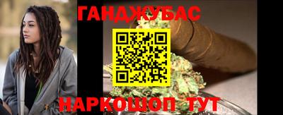 spice Коммунар