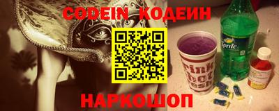 бутик Комсомольск-на-Амуре