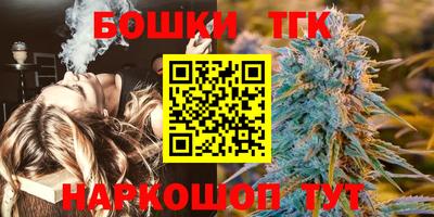 бутик Комсомольск-на-Амуре