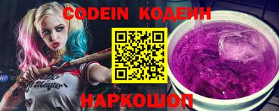 бутик Комсомольск-на-Амуре