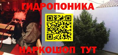 бутик Комсомольск-на-Амуре