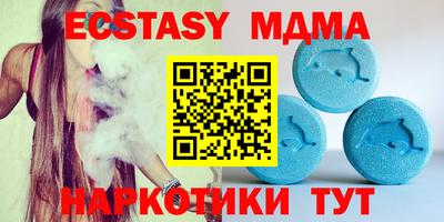 spice Коммунар