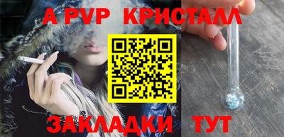 spice Коммунар