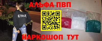 spice Коммунар