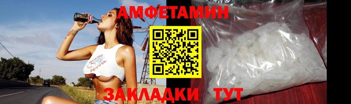 Первитин пудра  Вход с VPN  Кировск 