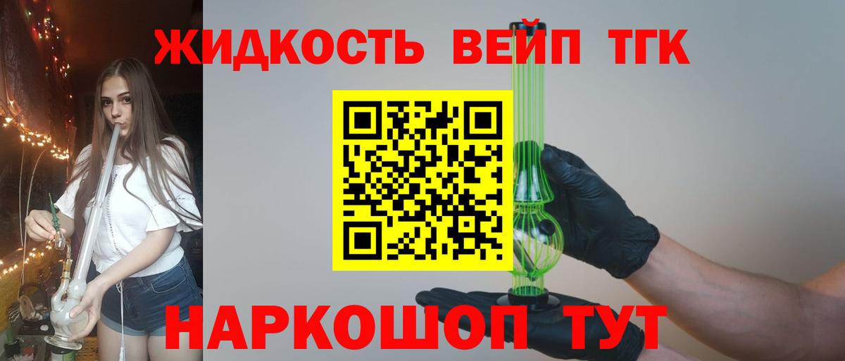 где найти   Вход с VPN  Кировск  ТГК Wax 