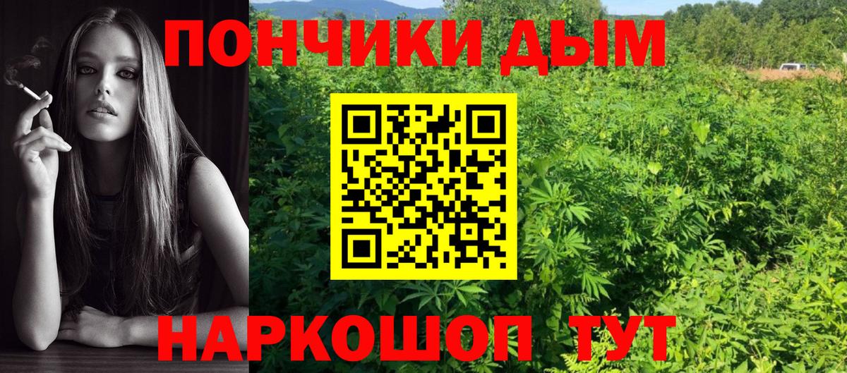Шишки марихуана ГИДРОПОН  Вход с VPN  Конопля Ganja  Канабис тримм  Кировск  Марихуана THC 21% 